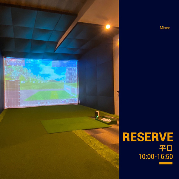 indoor golf7's CLUBのシミュレーションゴルフ打席